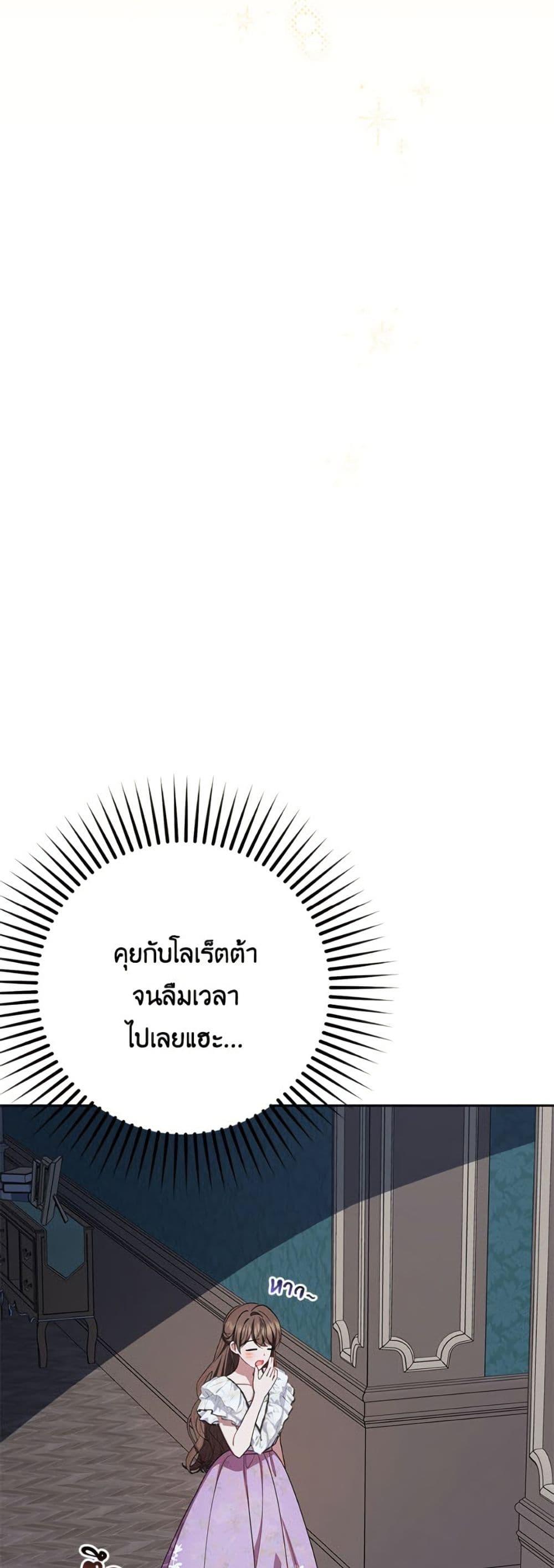 Manga-lc-com อ่านมังงะ อ่านการ์ตูน ออนไลน์ ฟรี The Villainess Is Shy In Receiving Love ตอนที่ 1 2 3 4 5 6 7 8 9 10 11 12 13 14 ฟรี ไม่มีโฆษณา Manga-lc - อ่าน มังงะ อ่าน การ์ตูน ออนไลน์ อ่านมังงะ ฟรี