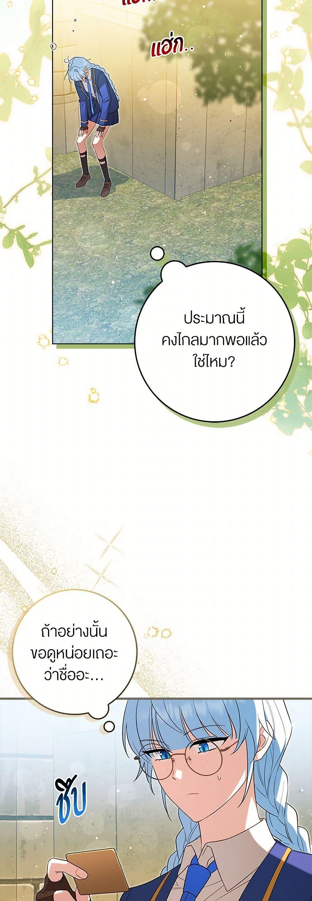 Manga-lc-com อ่านมังงะ อ่านการ์ตูน ออนไลน์ ฟรี The Countdown of My Death Is Spamming My Status Window ตอนที่ 1 2 3 4 5 6 7 8 9 10 11 12 13 14 ฟรี ไม่มีโฆษณา Manga-lc - อ่าน มังงะ อ่าน การ์ตูน ออนไลน์ อ่านมังงะ ฟรี