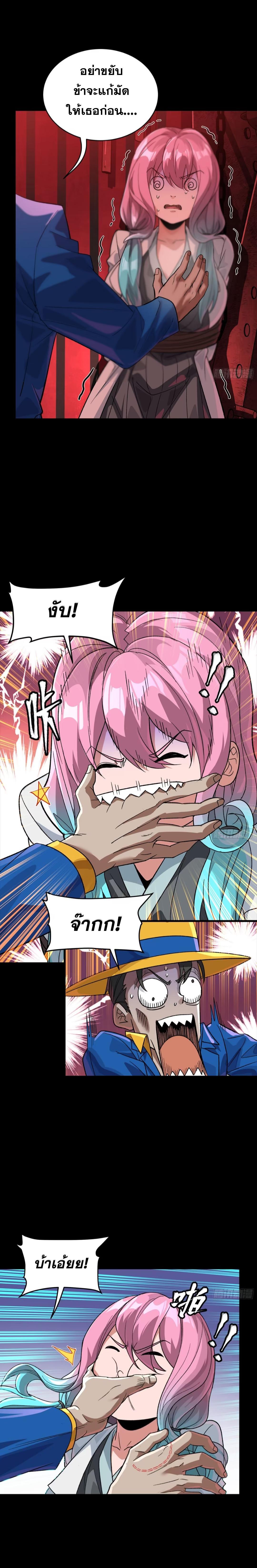 Manga-lc-com อ่านมังงะ อ่านการ์ตูน ออนไลน์ ฟรี Legend of Star General ตอนที่ 1 2 3 4 5 6 7 8 9 10 11 12 13 14 ฟรี ไม่มีโฆษณา Manga-lc - อ่าน มังงะ อ่าน การ์ตูน ออนไลน์ อ่านมังงะ ฟรี