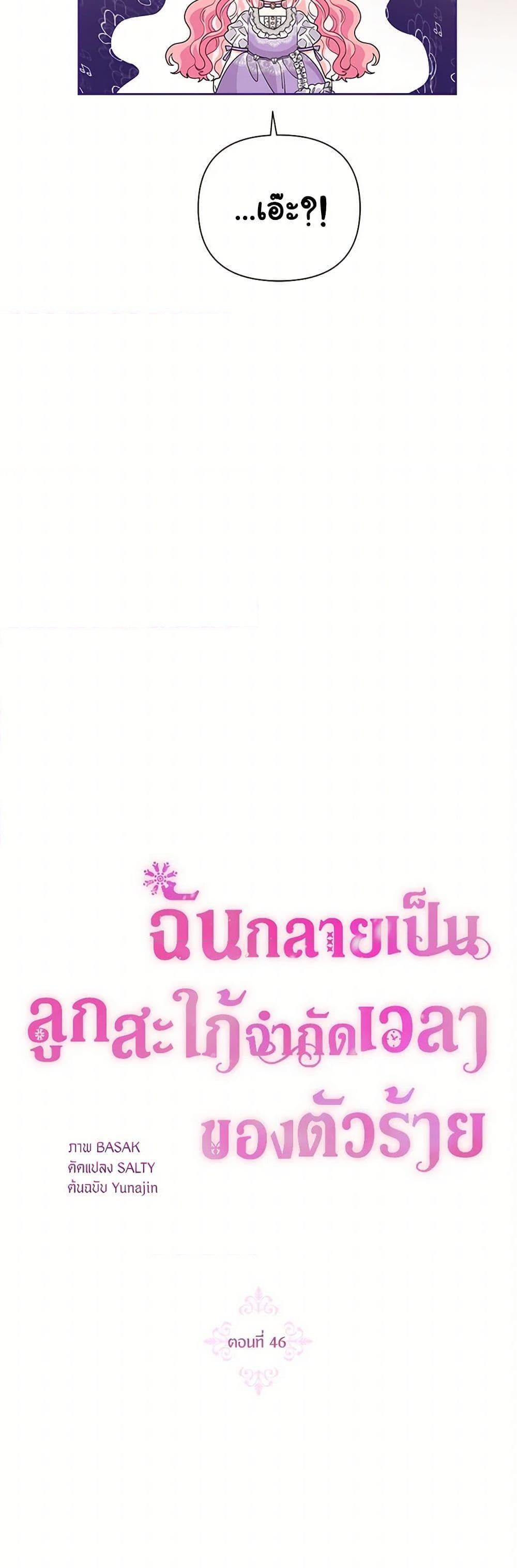 Manga-lc-com อ่านมังงะ อ่านการ์ตูน ออนไลน์ ฟรี The Archvillain’s Daughter-in-Law ตอนที่ 1 2 3 4 5 6 7 8 9 10 11 12 13 14 ฟรี ไม่มีโฆษณา Manga-lc - อ่าน มังงะ อ่าน การ์ตูน ออนไลน์ อ่านมังงะ ฟรี