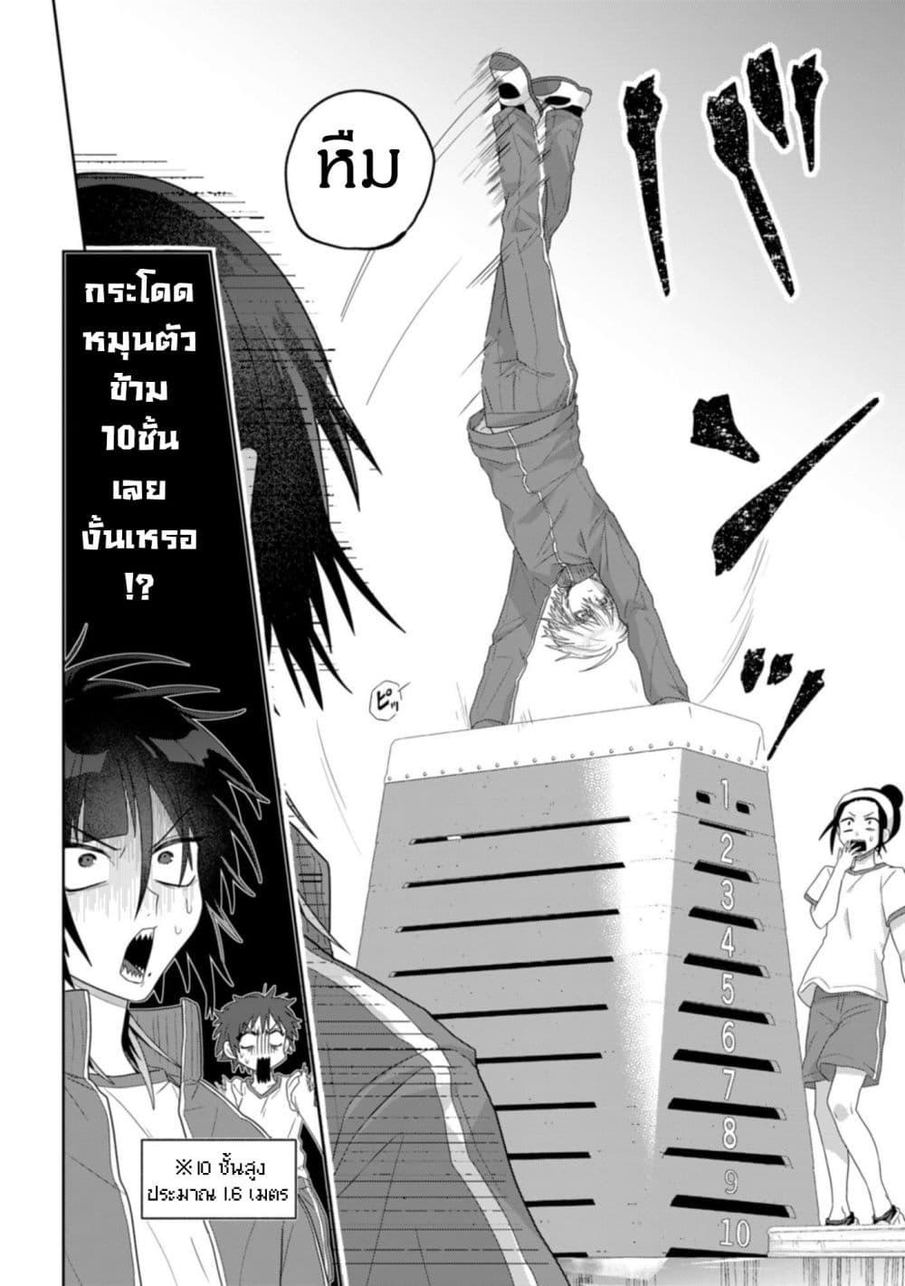 Manga-lc-com อ่านมังงะ อ่านการ์ตูน ออนไลน์ ฟรี Boita Boine ตอนที่ 1 2 3 4 5 6 7 8 9 10 11 12 13 14 ฟรี ไม่มีโฆษณา Manga-lc - อ่าน มังงะ อ่าน การ์ตูน ออนไลน์ อ่านมังงะ ฟรี