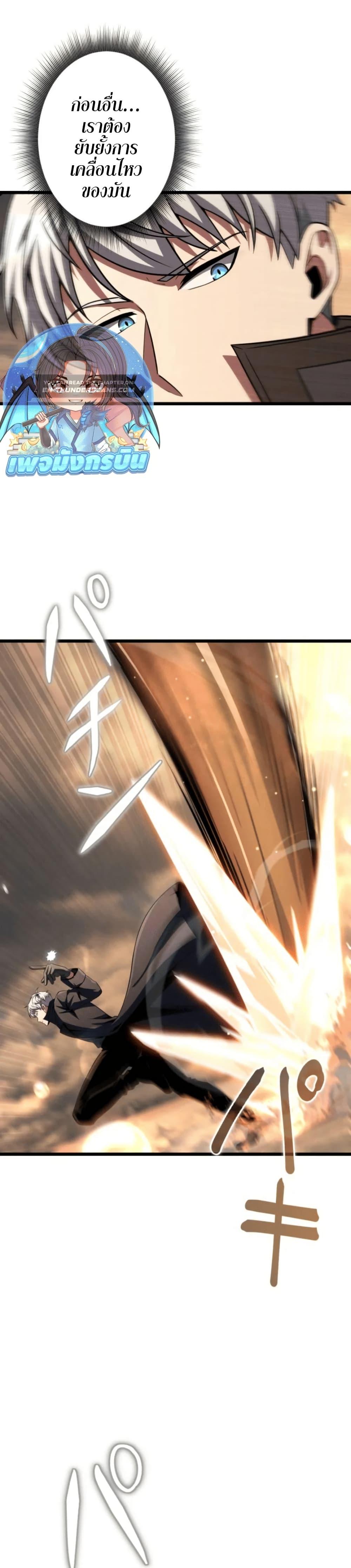 Manga-lc-com อ่านมังงะ อ่านการ์ตูน ออนไลน์ ฟรี 100 Million Years Later The Ultimate Weapon’s Return ตอนที่ 1 2 3 4 5 6 7 8 9 10 11 12 13 14 ฟรี ไม่มีโฆษณา Manga-lc - อ่าน มังงะ อ่าน การ์ตูน ออนไลน์ อ่านมังงะ ฟรี