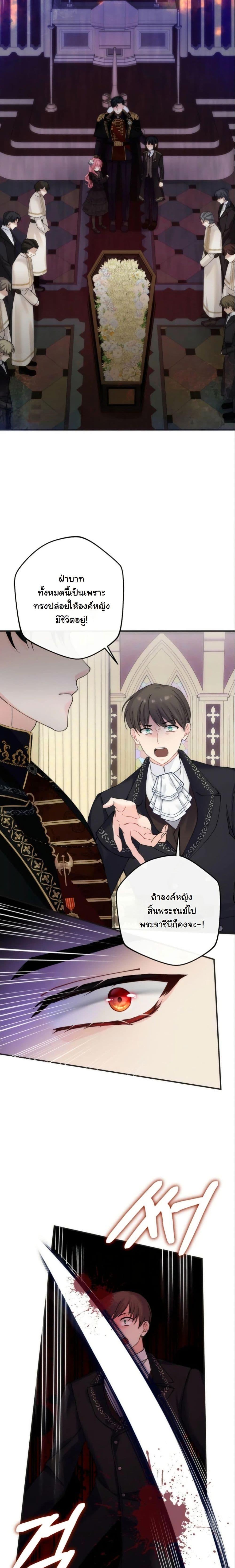 Manga-lc-com อ่านมังงะ อ่านการ์ตูน ออนไลน์ ฟรี Princess of the Demon King ตอนที่ 1 2 3 4 5 6 7 8 9 10 11 12 13 14 ฟรี ไม่มีโฆษณา Manga-lc - อ่าน มังงะ อ่าน การ์ตูน ออนไลน์ อ่านมังงะ ฟรี