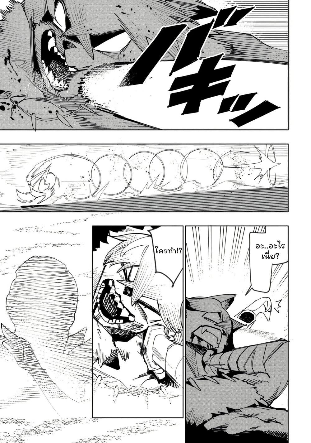 Manga-lc-com อ่านมังงะ อ่านการ์ตูน ออนไลน์ ฟรี Tsuihousareta Renkinjutsushi wa Mujikaku ni Densetsu to Naru Yandere Imouto (Oukoku no Shugoryuu) to Issho ni Henkyou de Shiawase ni Kurashimasu! ตอนที่ 1 2 3 4 5 6 7 8 9 10 11 12 13 14 ฟรี ไม่มีโฆษณา Manga-lc - อ่าน มังงะ อ่าน การ์ตูน ออนไลน์ อ่านมังงะ ฟรี