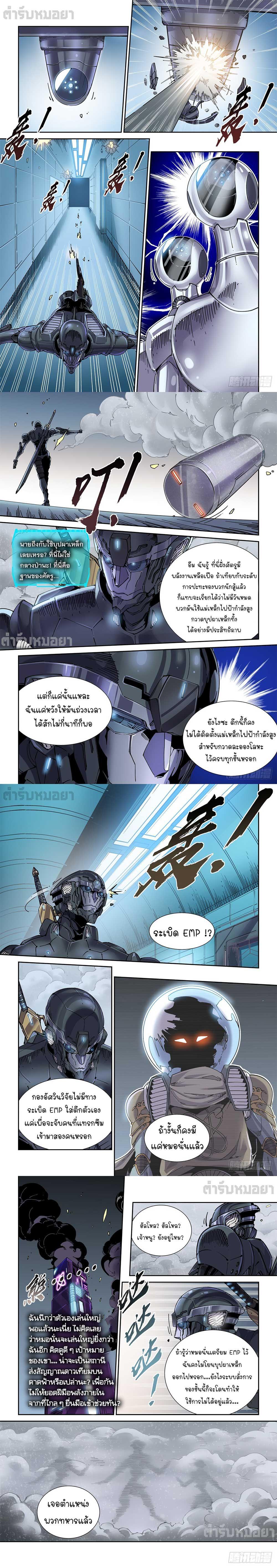 Manga-lc-com อ่านมังงะ อ่านการ์ตูน ออนไลน์ ฟรี Legend of Cyber Heroes ตอนที่ 1 2 3 4 5 6 7 8 9 10 11 12 13 14 ฟรี ไม่มีโฆษณา Manga-lc - อ่าน มังงะ อ่าน การ์ตูน ออนไลน์ อ่านมังงะ ฟรี