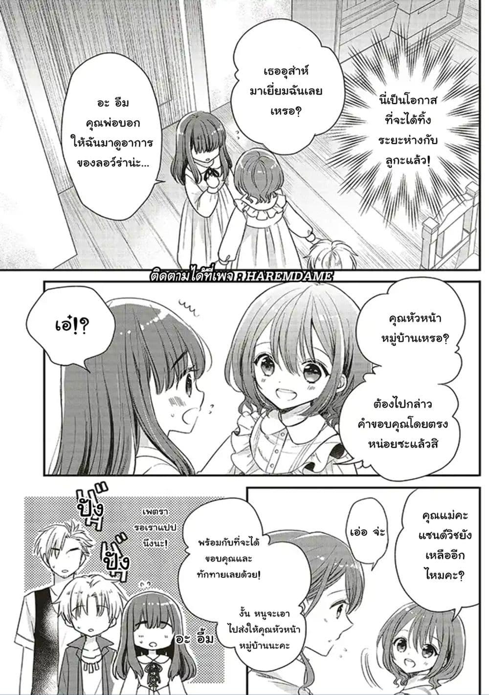 Manga-lc-com อ่านมังงะ อ่านการ์ตูน ออนไลน์ ฟรี Yuusha-sama No Osananajimi To Iu Shokugyou No Make Heroin Ni Tensei Shita No De, Chougou-shi Ni Job Change Shimasu. ตอนที่ 1 2 3 4 5 6 7 8 9 10 11 12 13 14 ฟรี ไม่มีโฆษณา Manga-lc - อ่าน มังงะ อ่าน การ์ตูน ออนไลน์ อ่านมังงะ ฟรี