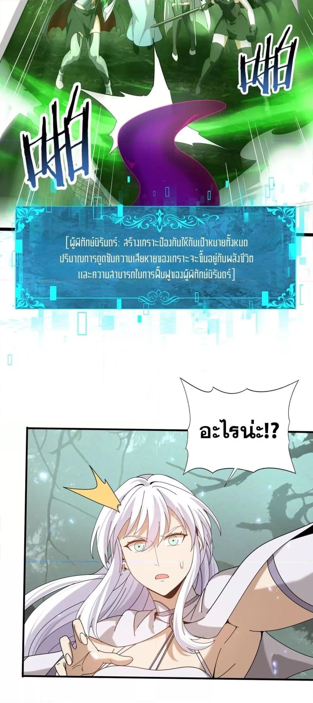 Manga-lc-com อ่านมังงะ อ่านการ์ตูน ออนไลน์ ฟรี IamDrakoMajs ตอนที่ 1 2 3 4 5 6 7 8 9 10 11 12 13 14 ฟรี ไม่มีโฆษณา Manga-lc - อ่าน มังงะ อ่าน การ์ตูน ออนไลน์ อ่านมังงะ ฟรี