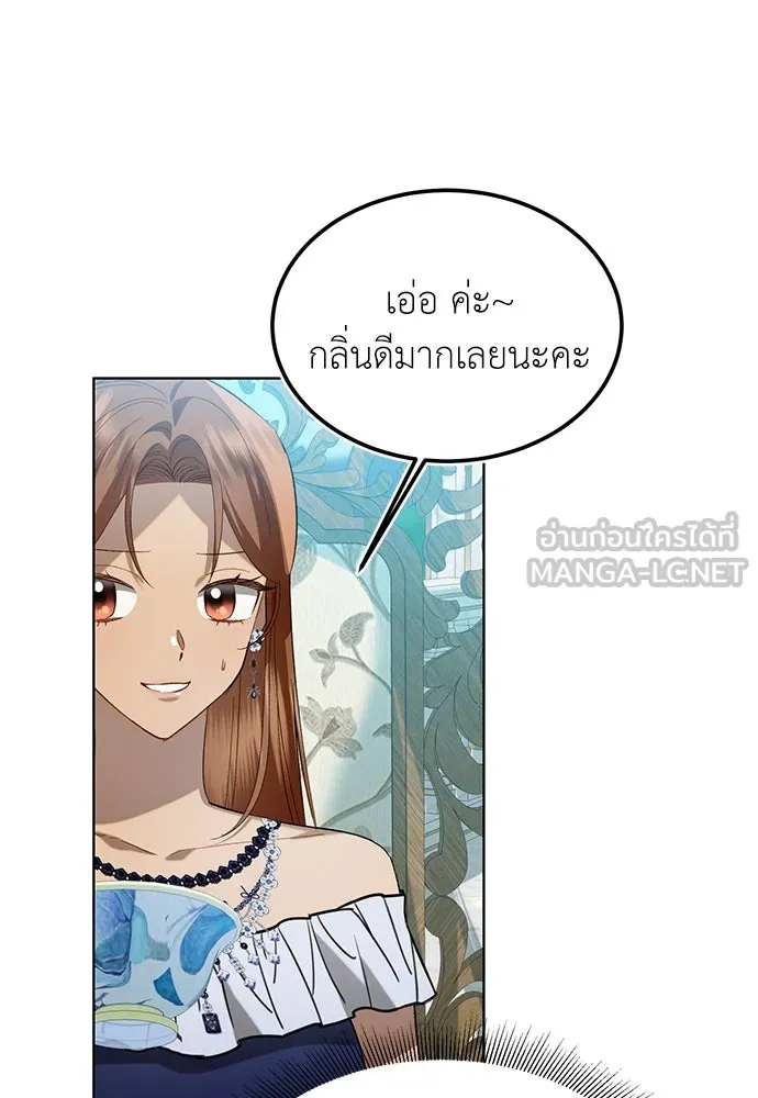 บุปผาลบคมดาบ ตอนที่ 39 รูปที่ 54
