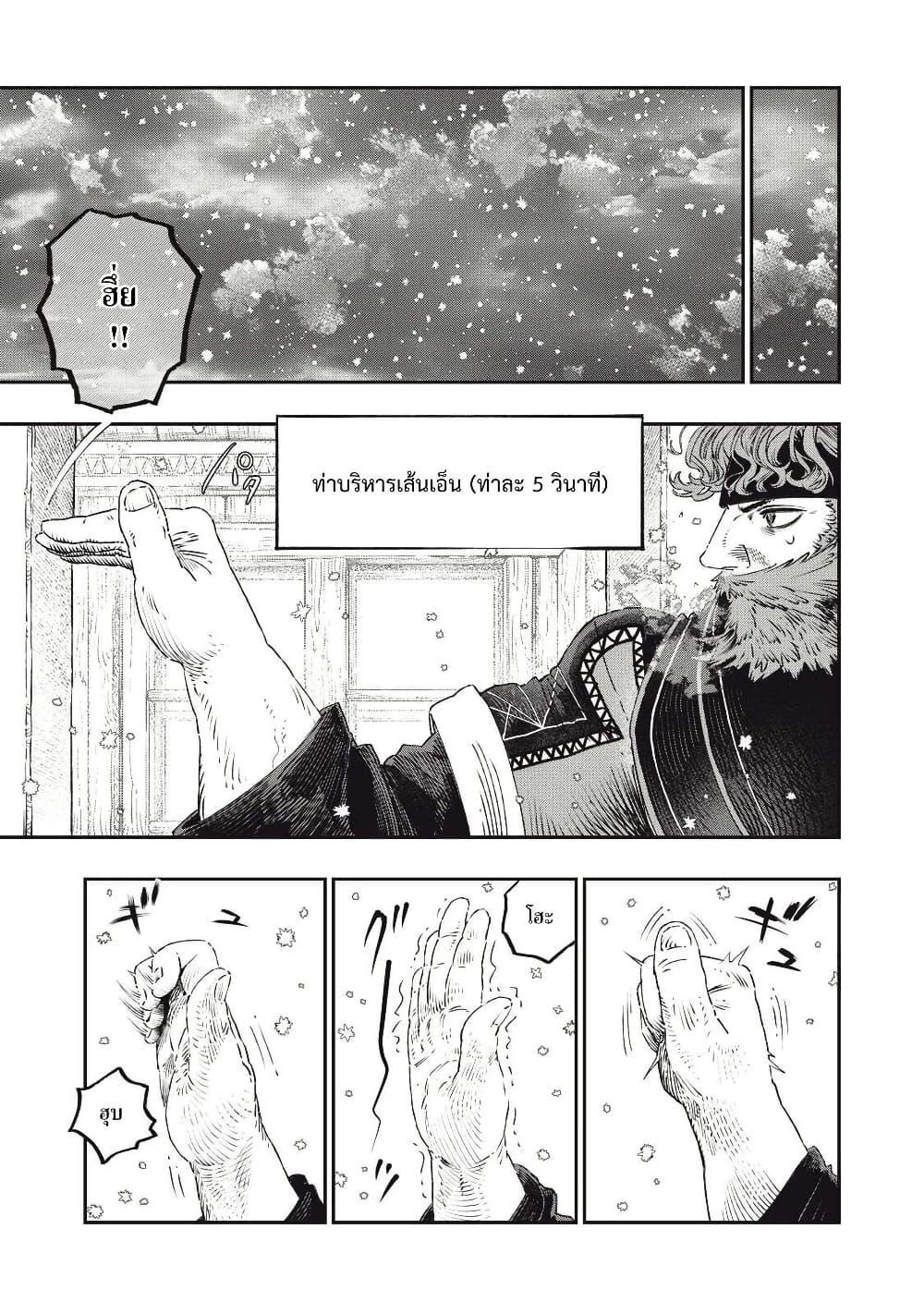Manga-lc-com อ่านมังงะ อ่านการ์ตูน ออนไลน์ ฟรี Koudo ni Hattatsu Shita Igaku wa Mahou to Kubetsu ga Tsukanai ตอนที่ 1 2 3 4 5 6 7 8 9 10 11 12 13 14 ฟรี ไม่มีโฆษณา Manga-lc - อ่าน มังงะ อ่าน การ์ตูน ออนไลน์ อ่านมังงะ ฟรี