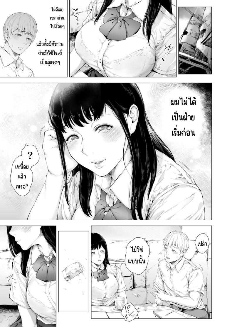 Doujin-Lc- อ่าน โดจิน มังฮวา เกาหลี ญี่ปุ่น จีน แปลไทย สาเหตุที่ผมกลายเป็นเพลย์บอย[Yorunobando (Mayonaka Taroupho)] Boku ga Yarichin ni Natta Wake ตอนที่ 1 2 3 4 5 6 7 8 9 10 11 12 13 14 ฟรี ไม่มีโฆษณา อ่าน โดจิน Manhwa เกาหลี ญี่ปุ่น จีน เรามีครบ คัดมาให้เน้นๆ โดจิน 18+ รับประกันความฟินโดย  Doujin Lc