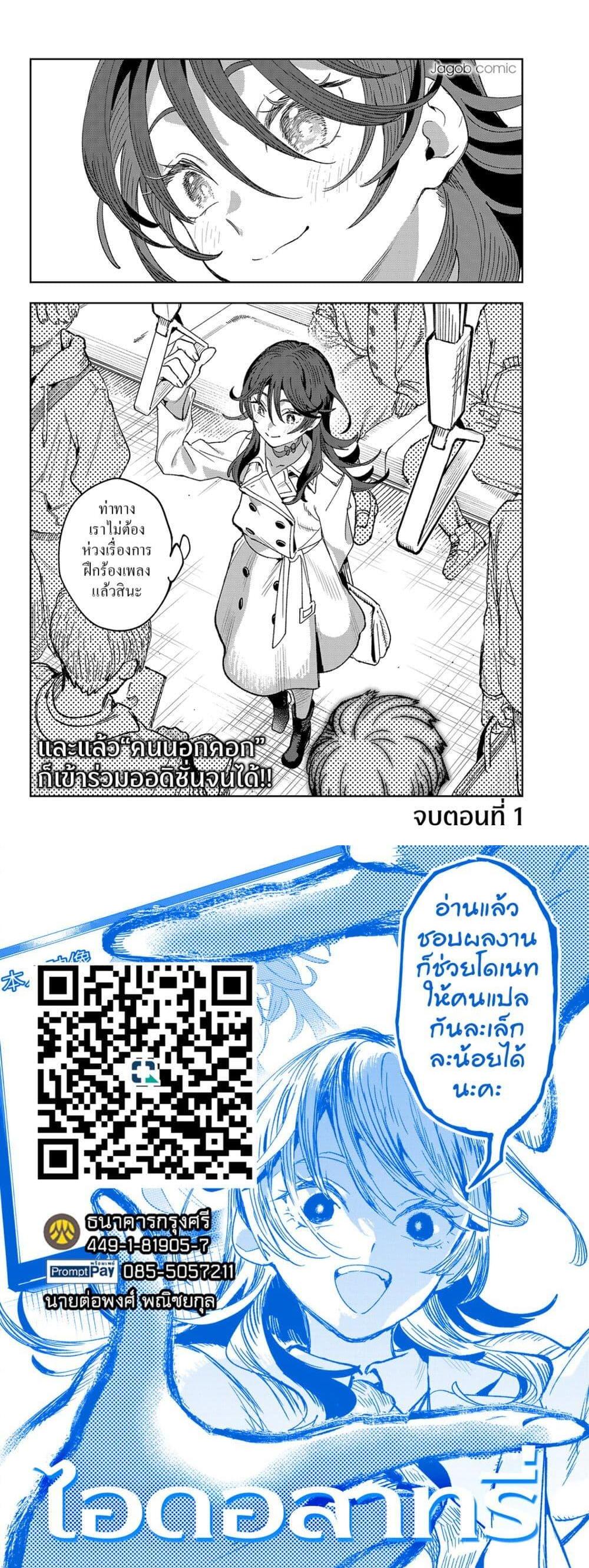 Manga-lc-com อ่านมังงะ อ่านการ์ตูน ออนไลน์ ฟรี Idolatry ตอนที่ 1 2 3 4 5 6 7 8 9 10 11 12 13 14 ฟรี ไม่มีโฆษณา Manga-lc - อ่าน มังงะ อ่าน การ์ตูน ออนไลน์ อ่านมังงะ ฟรี