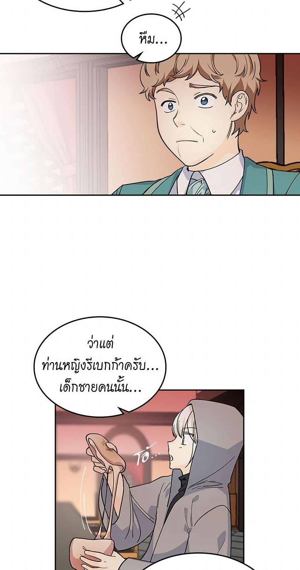 Manga-lc-com อ่านมังงะ อ่านการ์ตูน ออนไลน์ ฟรี The Antagonist’s Pet ตอนที่ 1 2 3 4 5 6 7 8 9 10 11 12 13 14 ฟรี ไม่มีโฆษณา Manga-lc - อ่าน มังงะ อ่าน การ์ตูน ออนไลน์ อ่านมังงะ ฟรี