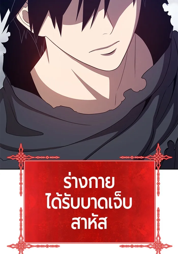 +99 ท่อนไม้พร้อมบวก ตอนที่ 17 รูปที่ 263