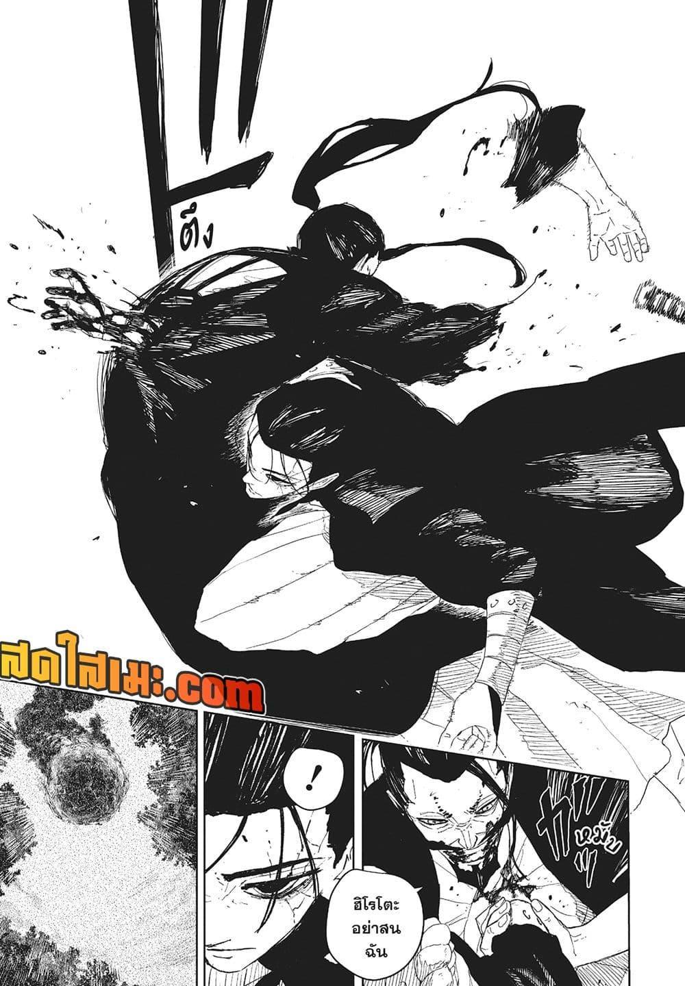 Manga-lc-com อ่านมังงะ อ่านการ์ตูน ออนไลน์ ฟรี Kagurabachi ตอนที่ 1 2 3 4 5 6 7 8 9 10 11 12 13 14 ฟรี ไม่มีโฆษณา Manga-lc - อ่าน มังงะ อ่าน การ์ตูน ออนไลน์ อ่านมังงะ ฟรี