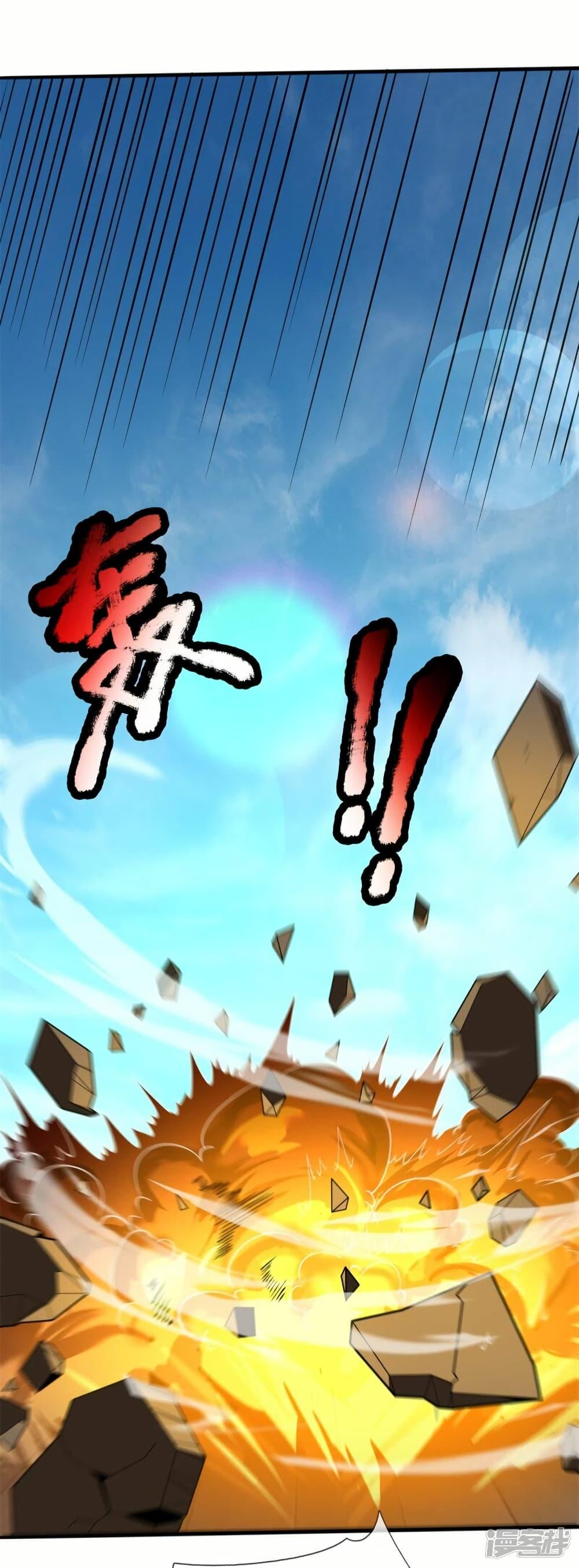 Manga-lc-com อ่านมังงะ อ่านการ์ตูน ออนไลน์ ฟรี Eternal god King ตอนที่ 1 2 3 4 5 6 7 8 9 10 11 12 13 14 ฟรี ไม่มีโฆษณา Manga-lc - อ่าน มังงะ อ่าน การ์ตูน ออนไลน์ อ่านมังงะ ฟรี