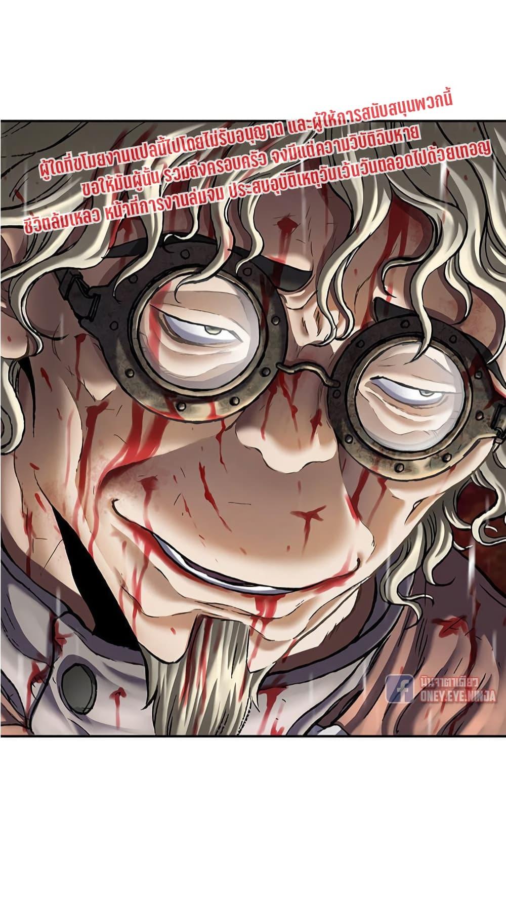 Manga-lc-com อ่านมังงะ อ่านการ์ตูน ออนไลน์ ฟรี Leviathan เลวีอาธาน อสูรกายใต้สมุทร ตอนที่ 1 2 3 4 5 6 7 8 9 10 11 12 13 14 ฟรี ไม่มีโฆษณา Manga-lc - อ่าน มังงะ อ่าน การ์ตูน ออนไลน์ อ่านมังงะ ฟรี