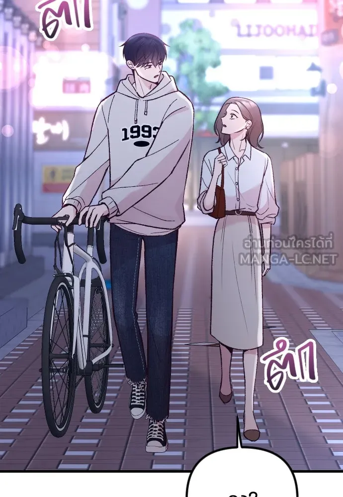 รักกันคนละครึ่งทาง ตอนที่ 12 รูปที่ 51