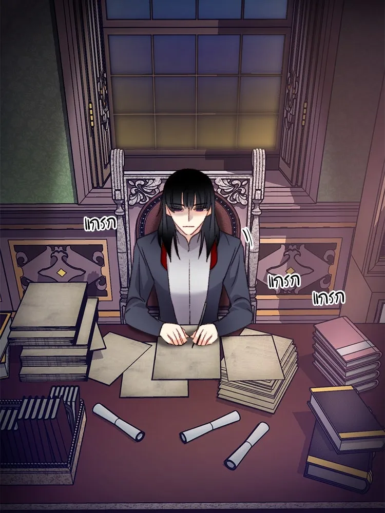 Bring the Love ตอนที่ 96 รูปที่ 22