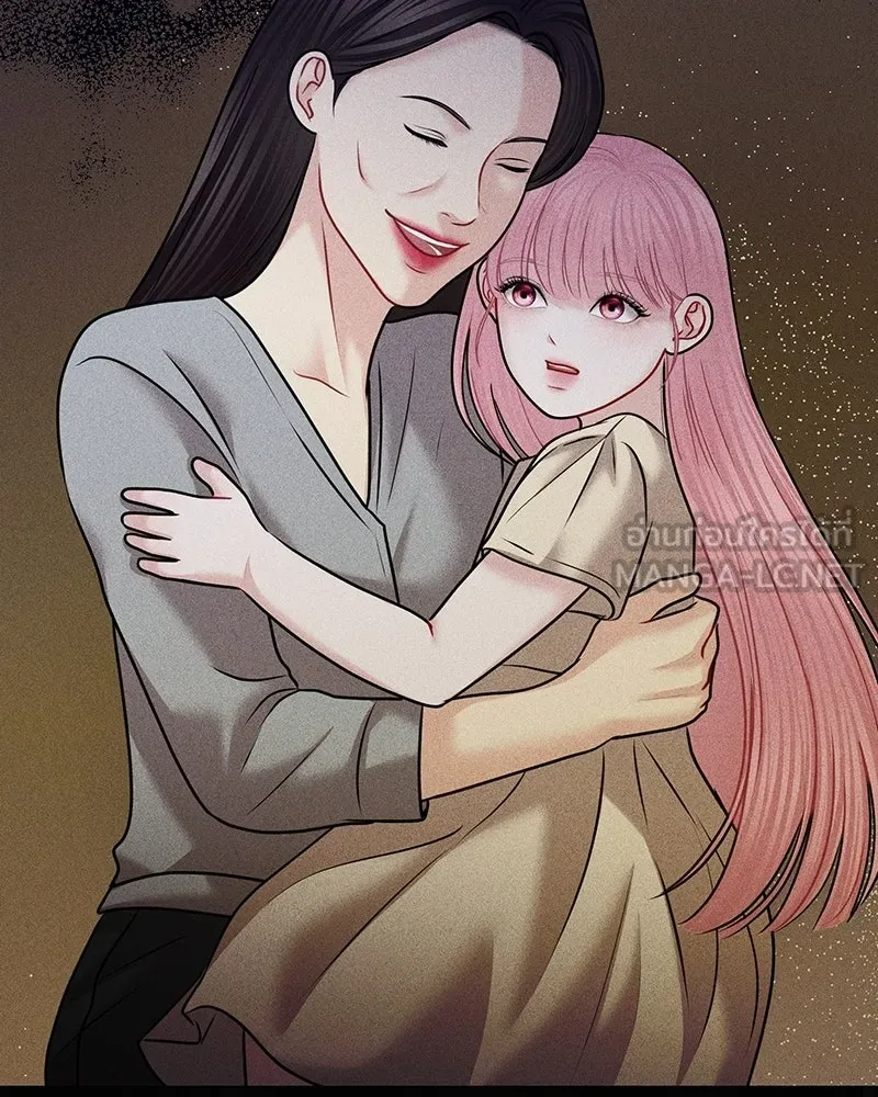 จ้า แม่คนสวย ตอนที่ 45 รูปที่ 117