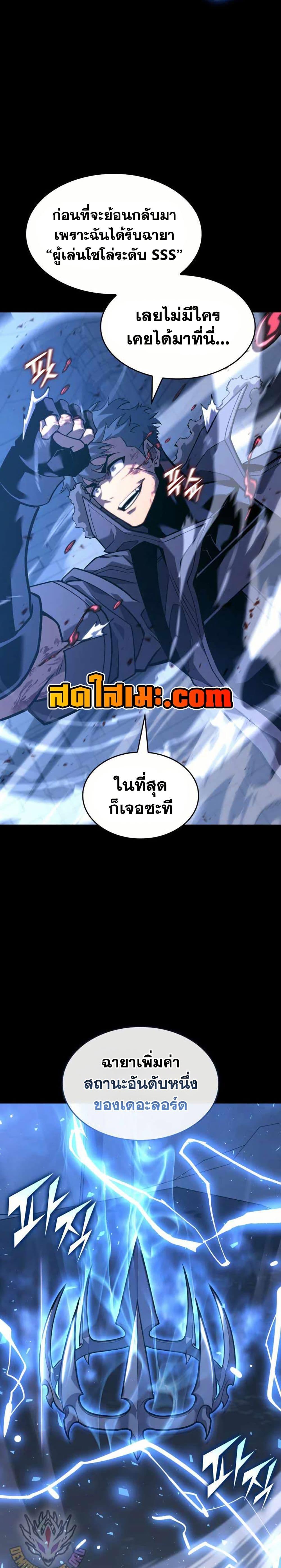 Manga-lc-com อ่านมังงะ อ่านการ์ตูน ออนไลน์ ฟรี Return of the SSS-Class Ranker ตอนที่ 1 2 3 4 5 6 7 8 9 10 11 12 13 14 ฟรี ไม่มีโฆษณา Manga-lc - อ่าน มังงะ อ่าน การ์ตูน ออนไลน์ อ่านมังงะ ฟรี