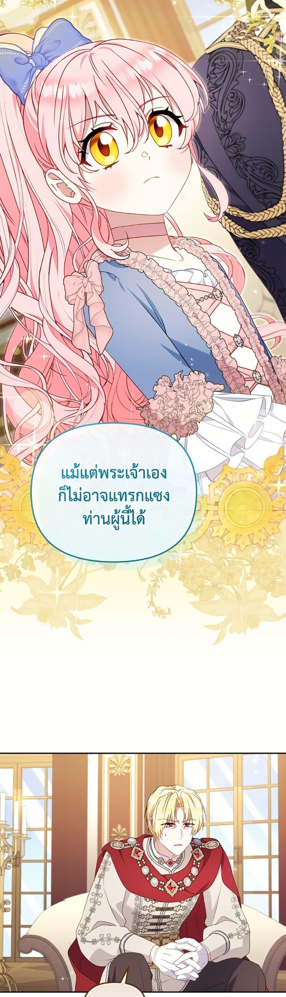 Manga-lc-com อ่านมังงะ อ่านการ์ตูน ออนไลน์ ฟรี I’m Being Raised by Villains ตอนที่ 1 2 3 4 5 6 7 8 9 10 11 12 13 14 ฟรี ไม่มีโฆษณา Manga-lc - อ่าน มังงะ อ่าน การ์ตูน ออนไลน์ อ่านมังงะ ฟรี