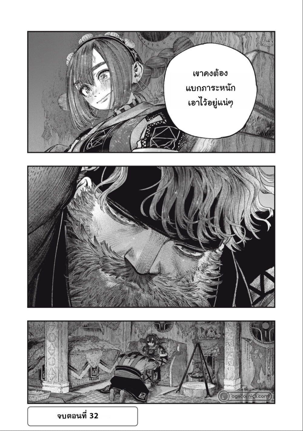 Manga-lc-com อ่านมังงะ อ่านการ์ตูน ออนไลน์ ฟรี Koudo ni Hattatsu Shita Igaku wa Mahou to Kubetsu ga Tsukanai ตอนที่ 1 2 3 4 5 6 7 8 9 10 11 12 13 14 ฟรี ไม่มีโฆษณา Manga-lc - อ่าน มังงะ อ่าน การ์ตูน ออนไลน์ อ่านมังงะ ฟรี