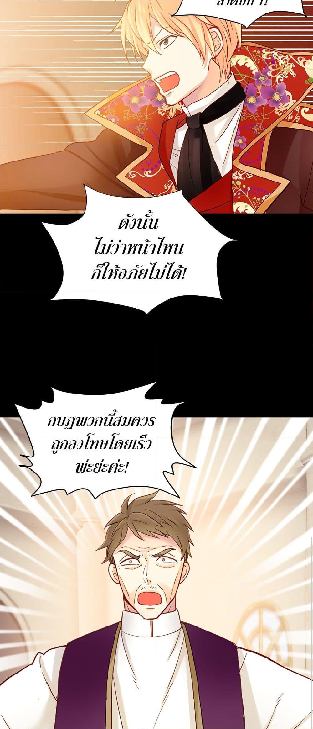 Manga-lc-com อ่านมังงะ อ่านการ์ตูน ออนไลน์ ฟรี Isekai Empress ตอนที่ 1 2 3 4 5 6 7 8 9 10 11 12 13 14 ฟรี ไม่มีโฆษณา Manga-lc - อ่าน มังงะ อ่าน การ์ตูน ออนไลน์ อ่านมังงะ ฟรี