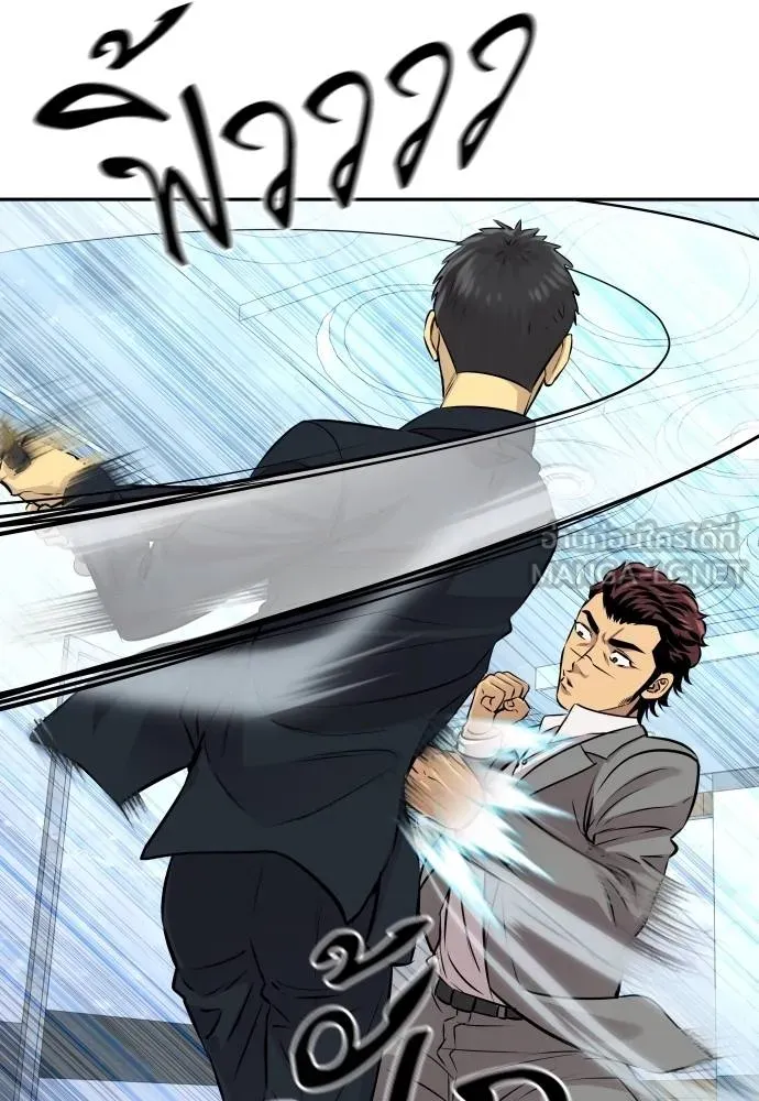 หลานอัจฉริยะ ตอนที่ 29 รูปที่ 37