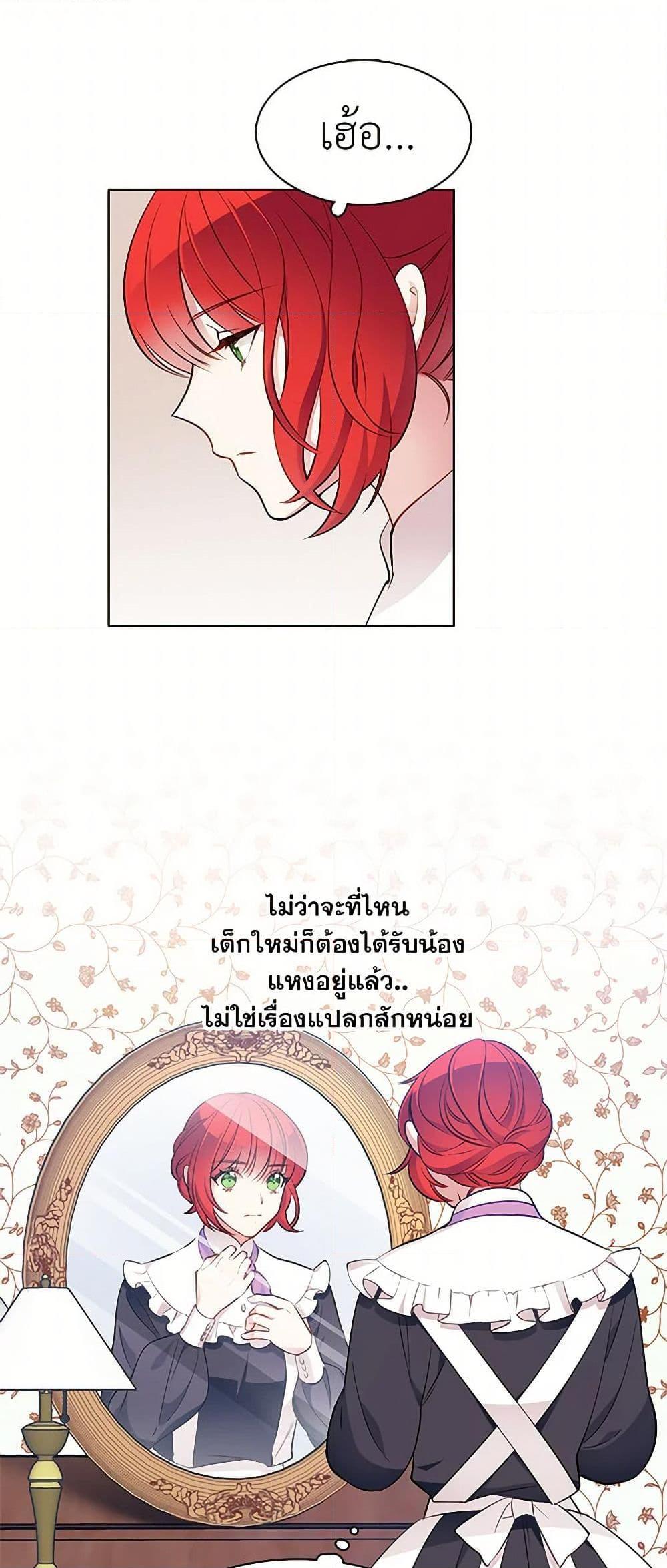 Manga-lc-com อ่านมังงะ อ่านการ์ตูน ออนไลน์ ฟรี The Detective Of Muiella ตอนที่ 1 2 3 4 5 6 7 8 9 10 11 12 13 14 ฟรี ไม่มีโฆษณา Manga-lc - อ่าน มังงะ อ่าน การ์ตูน ออนไลน์ อ่านมังงะ ฟรี