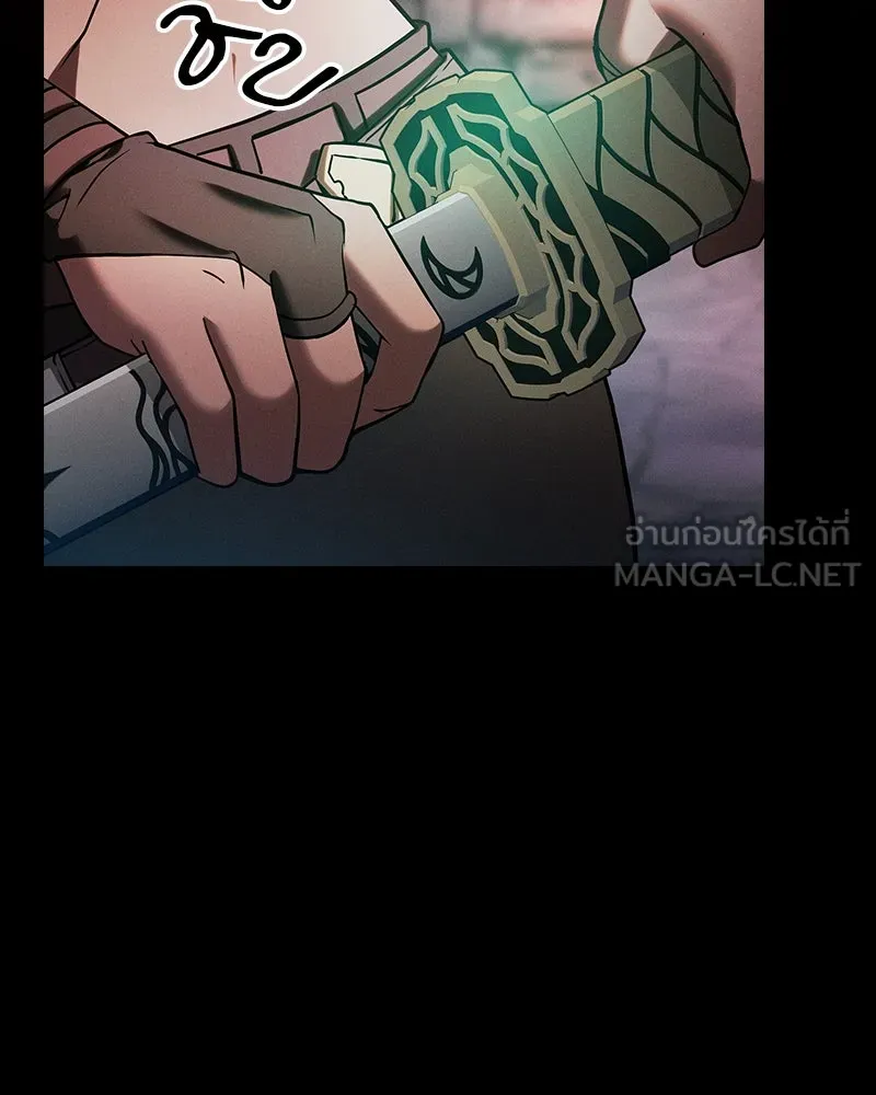 นักดาบอัจฉริยะจากอะคาเดมี ตอนที่ 30 รูปที่ 84