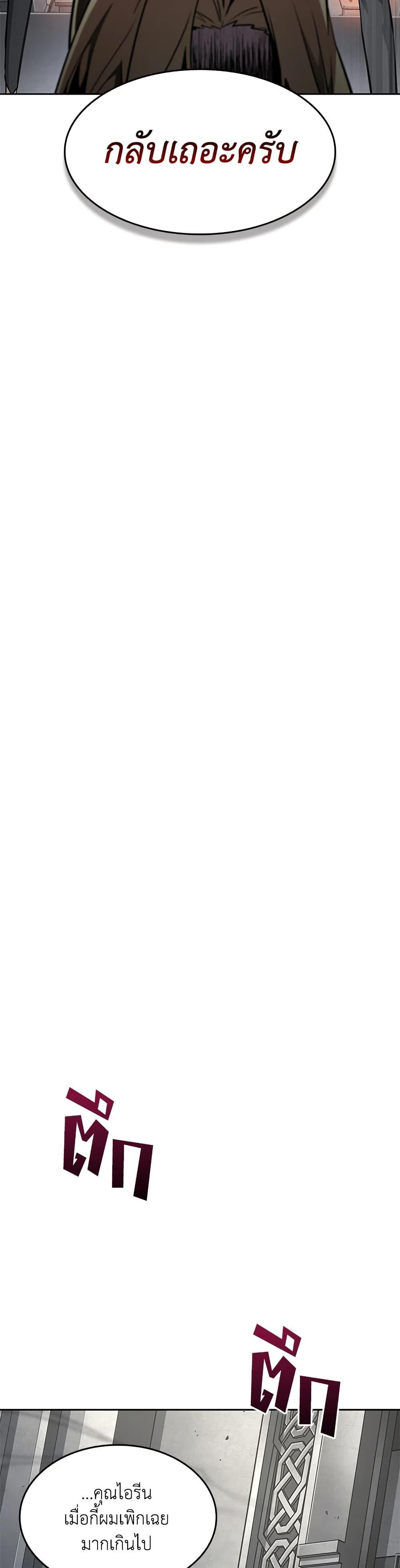 Manga-lc-com อ่านมังงะ อ่านการ์ตูน ออนไลน์ ฟรี Tomb Raider King ราชันย์จอมโจรปล้นสุสาน ตอนที่ 1 2 3 4 5 6 7 8 9 10 11 12 13 14 ฟรี ไม่มีโฆษณา Manga-lc - อ่าน มังงะ อ่าน การ์ตูน ออนไลน์ อ่านมังงะ ฟรี