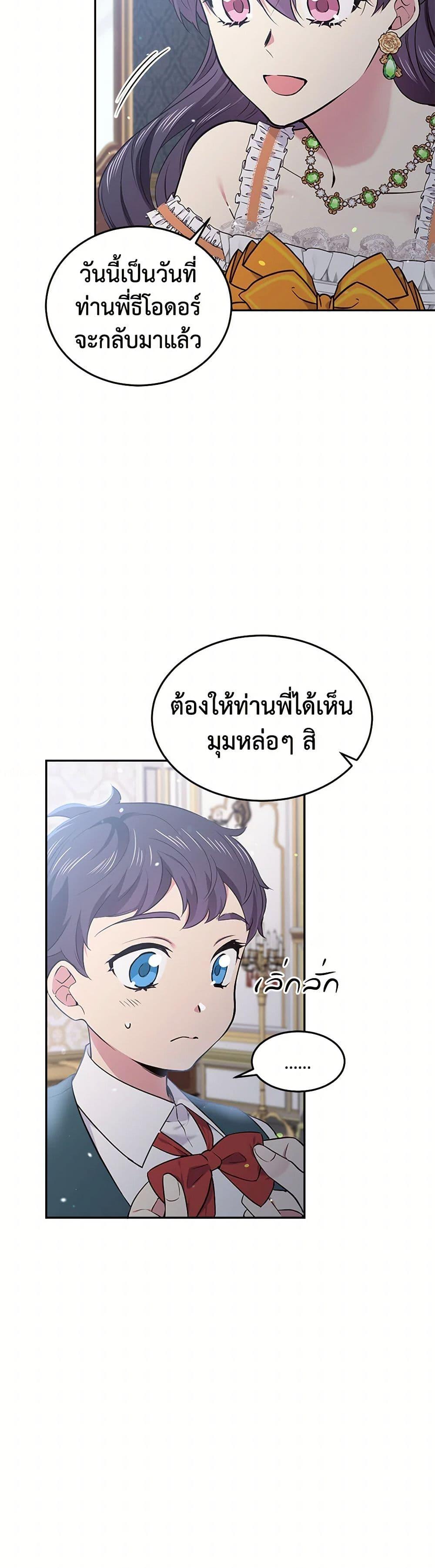 Manga-lc-com อ่านมังงะ อ่านการ์ตูน ออนไลน์ ฟรี My Goal is to Live a Long ตอนที่ 1 2 3 4 5 6 7 8 9 10 11 12 13 14 ฟรี ไม่มีโฆษณา Manga-lc - อ่าน มังงะ อ่าน การ์ตูน ออนไลน์ อ่านมังงะ ฟรี