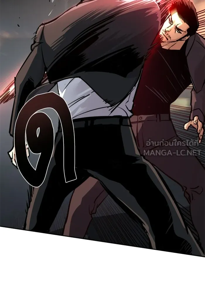 พี่ชายสายบอดี้การ์ด ตอนที่ 262 รูปที่ 6