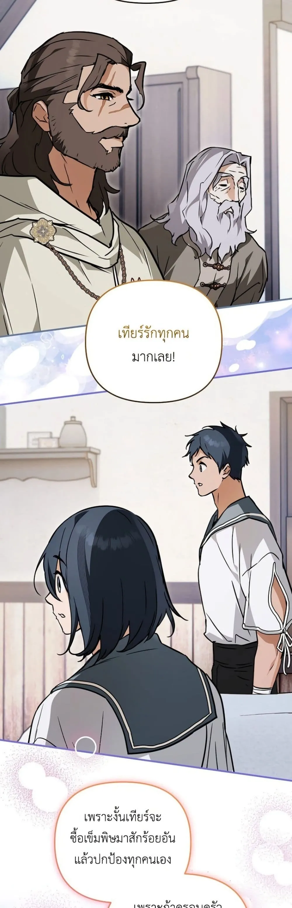 Manga-lc-com อ่านมังงะ อ่านการ์ตูน ออนไลน์ ฟรี Secretly Strong and Searching for My Daddy ตอนที่ 1 2 3 4 5 6 7 8 9 10 11 12 13 14 ฟรี ไม่มีโฆษณา Manga-lc - อ่าน มังงะ อ่าน การ์ตูน ออนไลน์ อ่านมังงะ ฟรี