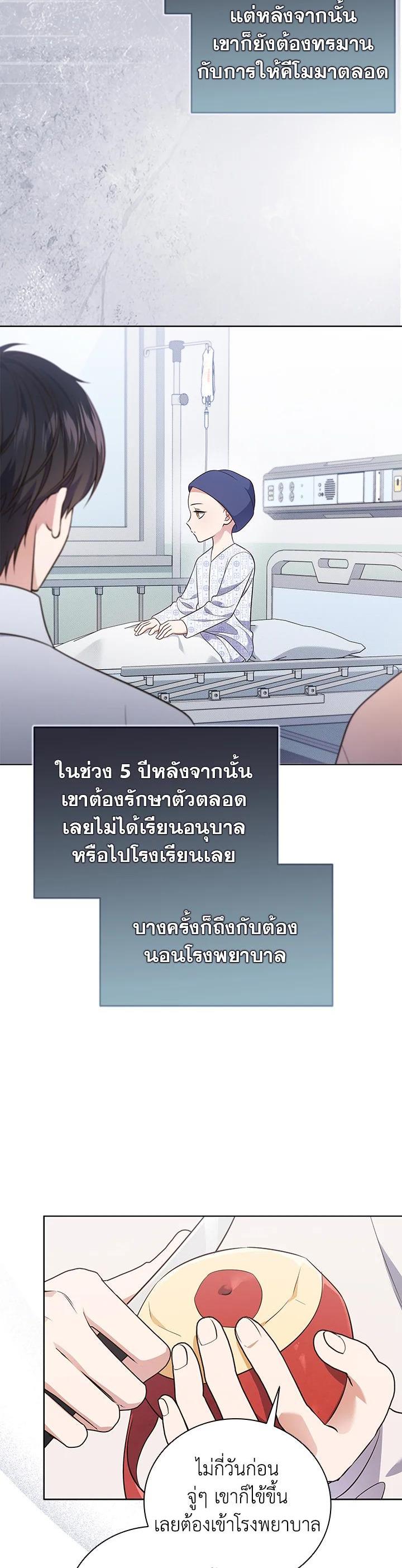Manga-lc-com อ่านมังงะ อ่านการ์ตูน ออนไลน์ ฟรี In This Life, the Greatest Star in the Universe ตอนที่ 1 2 3 4 5 6 7 8 9 10 11 12 13 14 ฟรี ไม่มีโฆษณา Manga-lc - อ่าน มังงะ อ่าน การ์ตูน ออนไลน์ อ่านมังงะ ฟรี