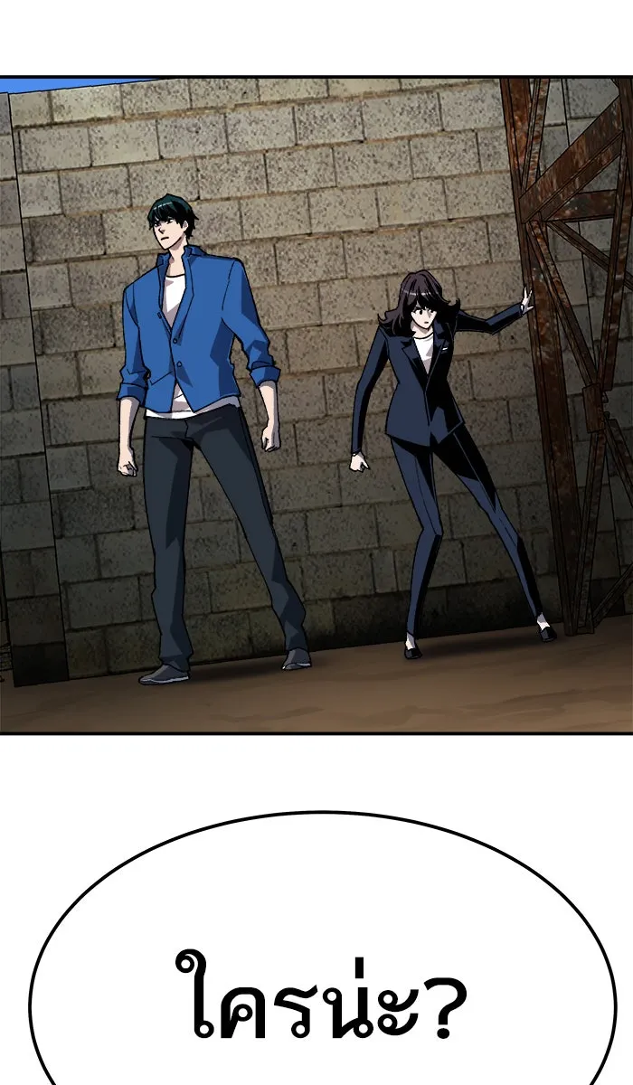 ยอดคนเลเวลทะลุ ตอนที่ 30 ไล่ล่า รูปที่ 59