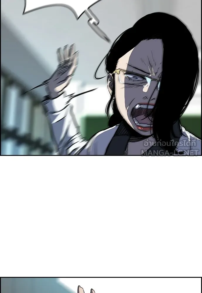 ปั่นสู้ฝันbrWind Breaker ตอนที่ 5 รูปที่ 45