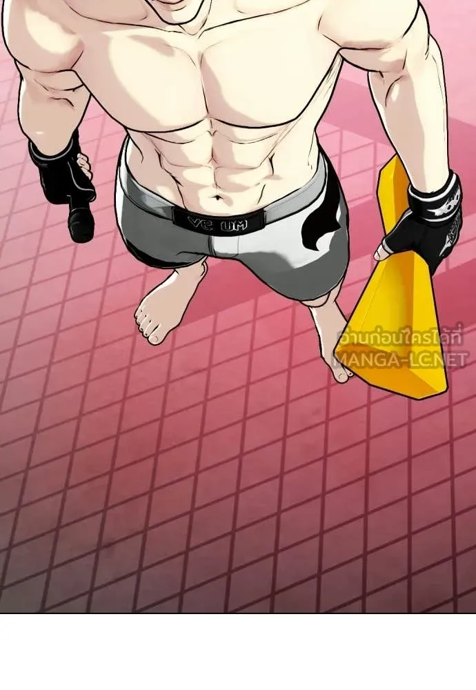 หมาหัวเน่า ตอนที่ 152 รูปที่ 165