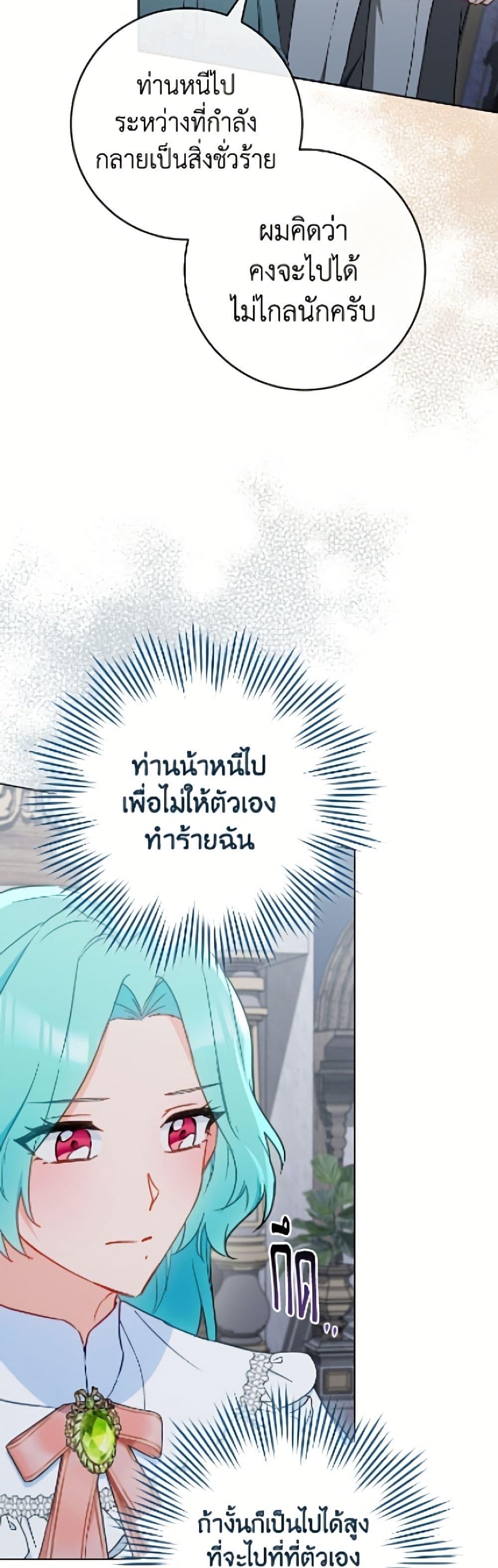Manga-lc-com อ่านมังงะ อ่านการ์ตูน ออนไลน์ ฟรี The Young Lady Is a Royal Chef ตอนที่ 1 2 3 4 5 6 7 8 9 10 11 12 13 14 ฟรี ไม่มีโฆษณา Manga-lc - อ่าน มังงะ อ่าน การ์ตูน ออนไลน์ อ่านมังงะ ฟรี