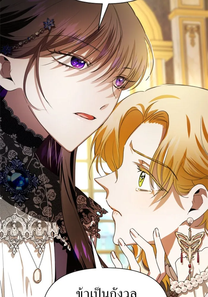 ชิงชีวิตพลิกลิขิตชะตา ตอนที่ 62. เกิดการนองเลือด(1) รูปที่ 49