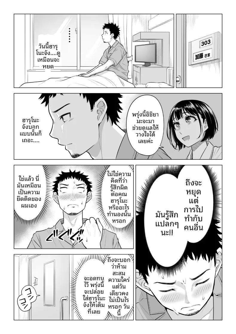 Doujin-Lc- อ่าน โดจิน มังฮวา เกาหลี ญี่ปุ่น จีน แปลไทย คุณฮารุโนะ นานามิ คือบุคลากรทางการแพทย์มือใหม่ (Date Roku) ตอนที่ 1 2 3 4 5 6 7 8 9 10 11 12 13 14 ฟรี ไม่มีโฆษณา อ่าน โดจิน Manhwa เกาหลี ญี่ปุ่น จีน เรามีครบ คัดมาให้เน้นๆ โดจิน 18+ รับประกันความฟินโดย  Doujin Lc
