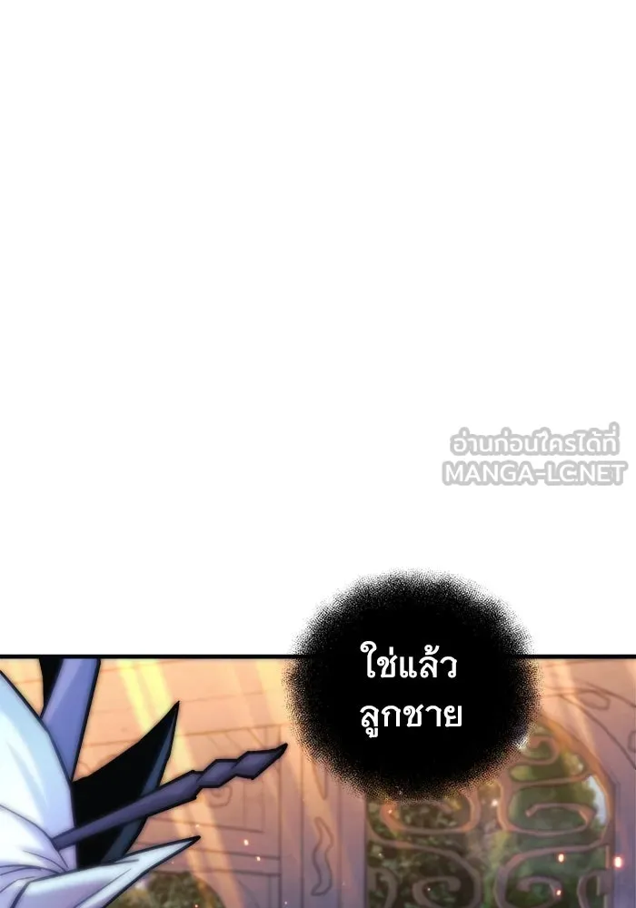สัปดาห์นี้งดอัปตอนใหม่ ตอนที่ 100 รูปที่ 48