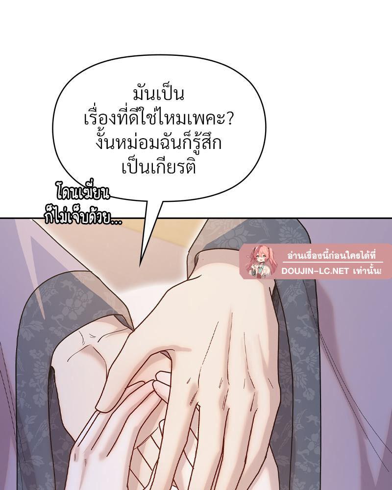 Doujin-Lc- อ่าน โดจิน มังฮวา เกาหลี ญี่ปุ่น จีน แปลไทย ดวงร้าย-ชะตารัก ตอนที่ 1 2 3 4 5 6 7 8 9 10 11 12 13 14 ฟรี ไม่มีโฆษณา อ่าน โดจิน Manhwa เกาหลี ญี่ปุ่น จีน เรามีครบ คัดมาให้เน้นๆ โดจิน 18+ รับประกันความฟินโดย  Doujin Lc