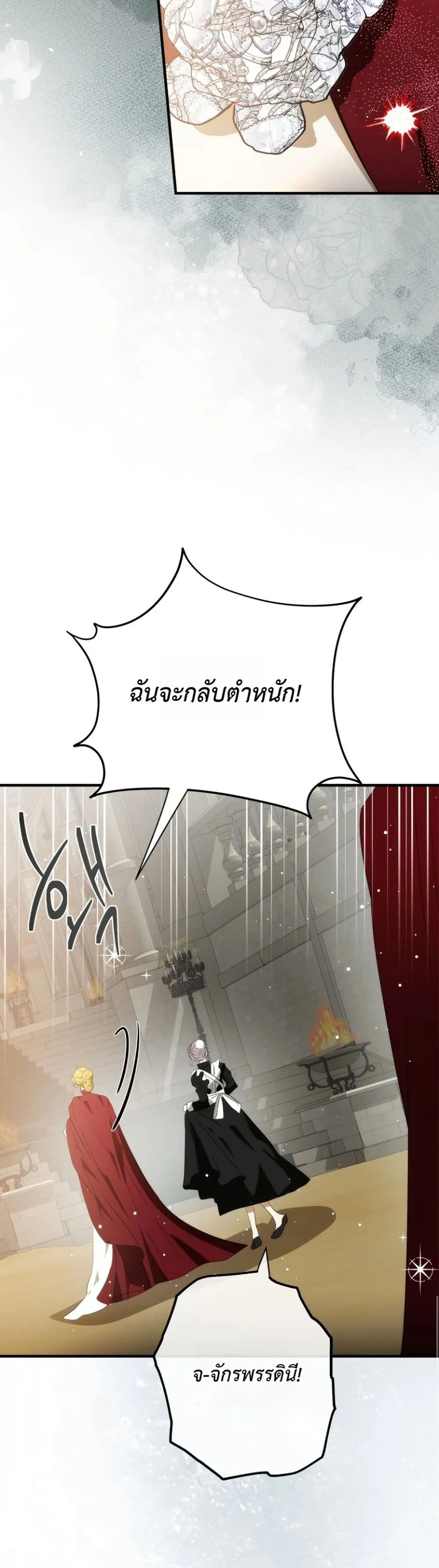 Manga-lc-com อ่านมังงะ อ่านการ์ตูน ออนไลน์ ฟรี How to Survive as the Daughter of the Emperor Who Killed Me ตอนที่ 1 2 3 4 5 6 7 8 9 10 11 12 13 14 ฟรี ไม่มีโฆษณา Manga-lc - อ่าน มังงะ อ่าน การ์ตูน ออนไลน์ อ่านมังงะ ฟรี