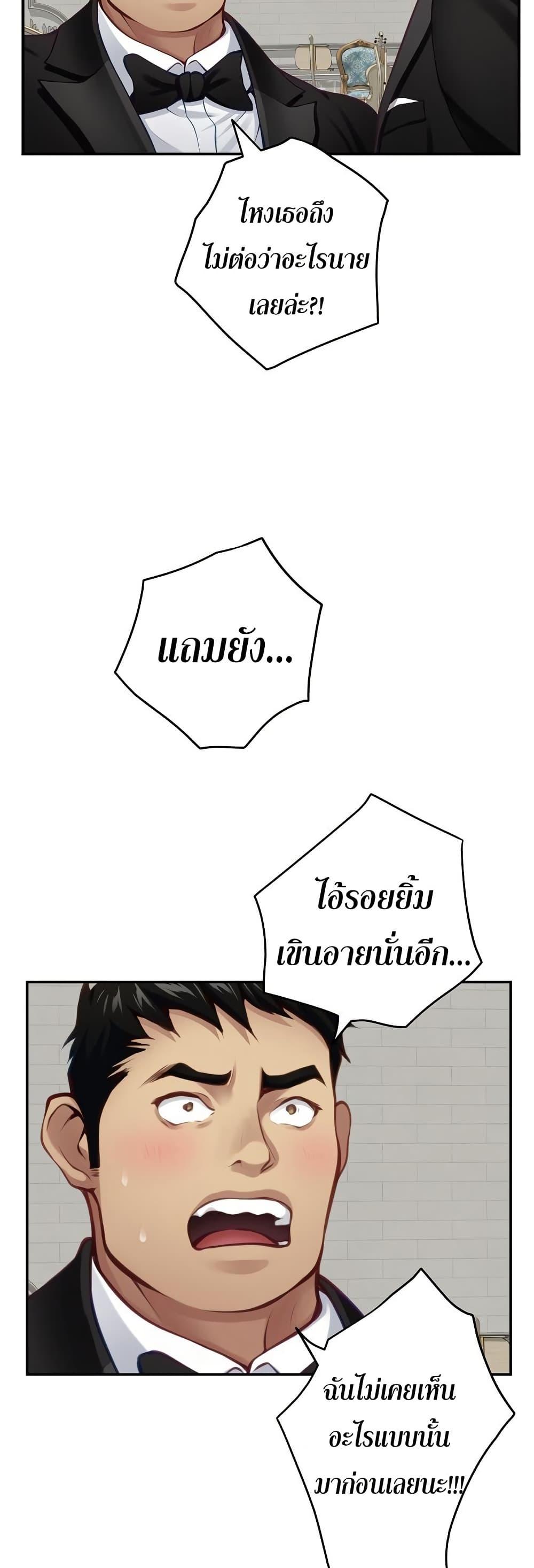 Doujin-Lc- อ่าน โดจิน มังฮวา เกาหลี ญี่ปุ่น จีน แปลไทย God of Pleasure ตอนที่ 1 2 3 4 5 6 7 8 9 10 11 12 13 14 ฟรี ไม่มีโฆษณา อ่าน โดจิน Manhwa เกาหลี ญี่ปุ่น จีน เรามีครบ คัดมาให้เน้นๆ โดจิน 18+ รับประกันความฟินโดย  Doujin Lc
