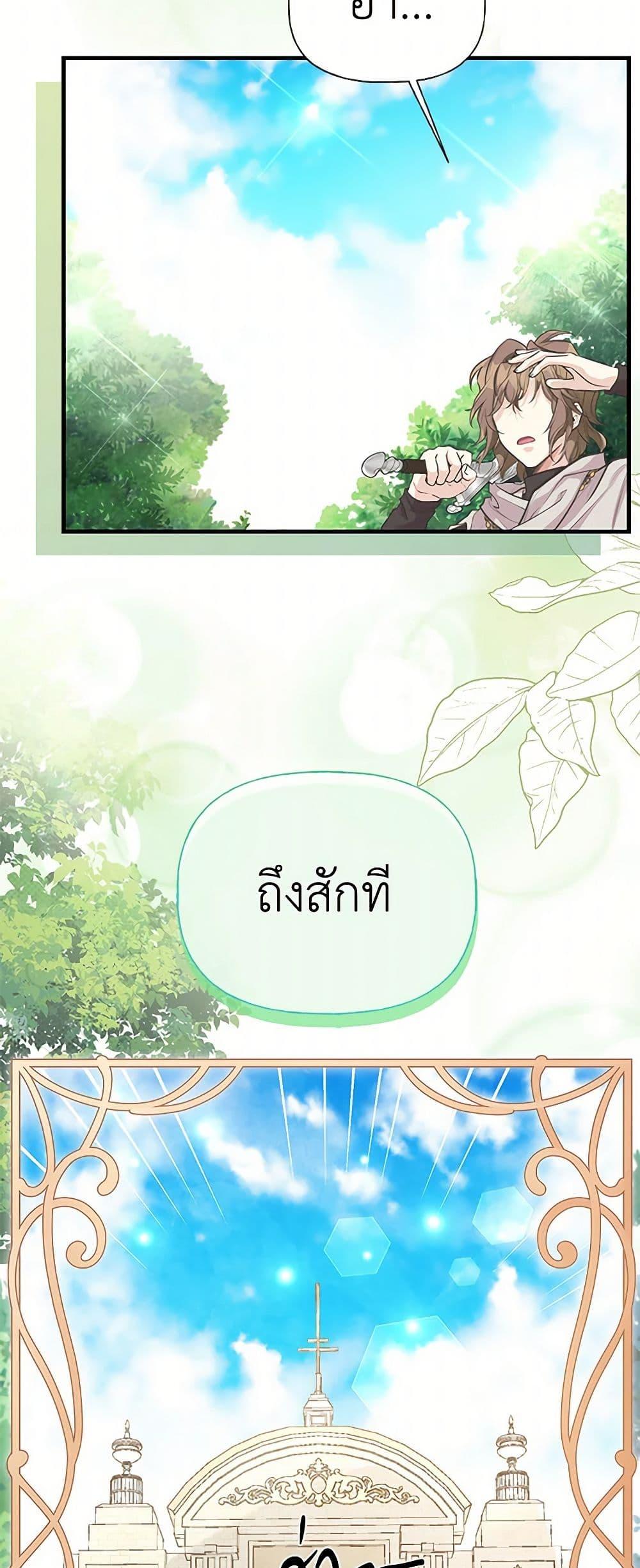 Manga-lc-com อ่านมังงะ อ่านการ์ตูน ออนไลน์ ฟรี My Sister Picked up the Male Lead ตอนที่ 1 2 3 4 5 6 7 8 9 10 11 12 13 14 ฟรี ไม่มีโฆษณา Manga-lc - อ่าน มังงะ อ่าน การ์ตูน ออนไลน์ อ่านมังงะ ฟรี