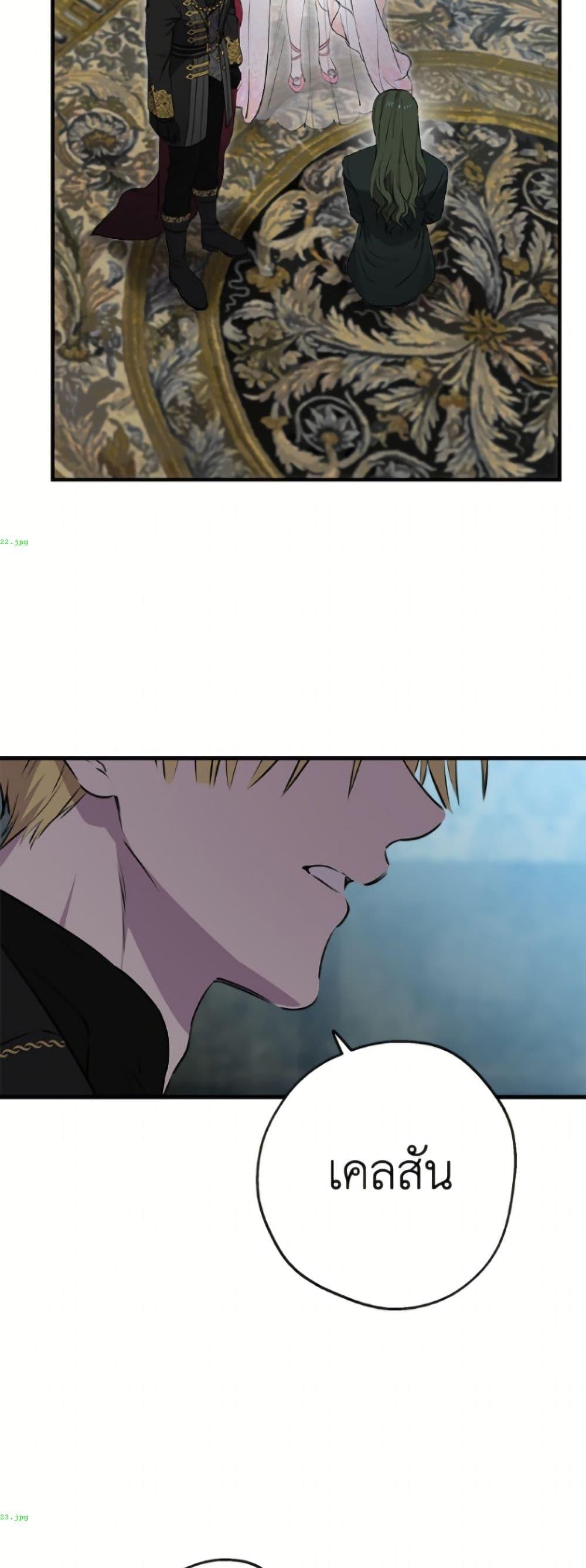 Manga-lc-com อ่านมังงะ อ่านการ์ตูน ออนไลน์ ฟรี The Strongest Characters in the World are Obsessed With Me ตอนที่ 1 2 3 4 5 6 7 8 9 10 11 12 13 14 ฟรี ไม่มีโฆษณา Manga-lc - อ่าน มังงะ อ่าน การ์ตูน ออนไลน์ อ่านมังงะ ฟรี