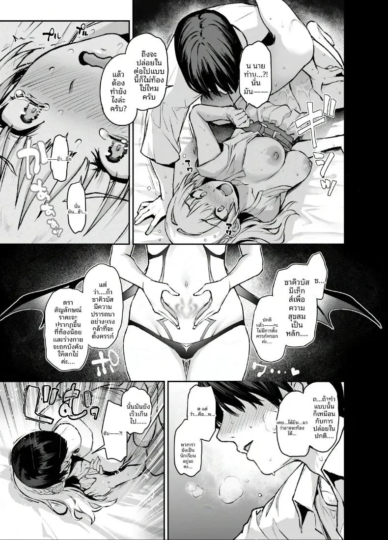 Doujin-Lc- อ่าน โดจิน มังฮวา เกาหลี ญี่ปุ่น จีน แปลไทย บันทึกการทำงานของสภานักเรียนซักคิวบัส (Michiking) ตอนที่ 1 2 3 4 5 6 7 8 9 10 11 12 13 14 ฟรี ไม่มีโฆษณา อ่าน โดจิน Manhwa เกาหลี ญี่ปุ่น จีน เรามีครบ คัดมาให้เน้นๆ โดจิน 18+ รับประกันความฟินโดย  Doujin Lc
