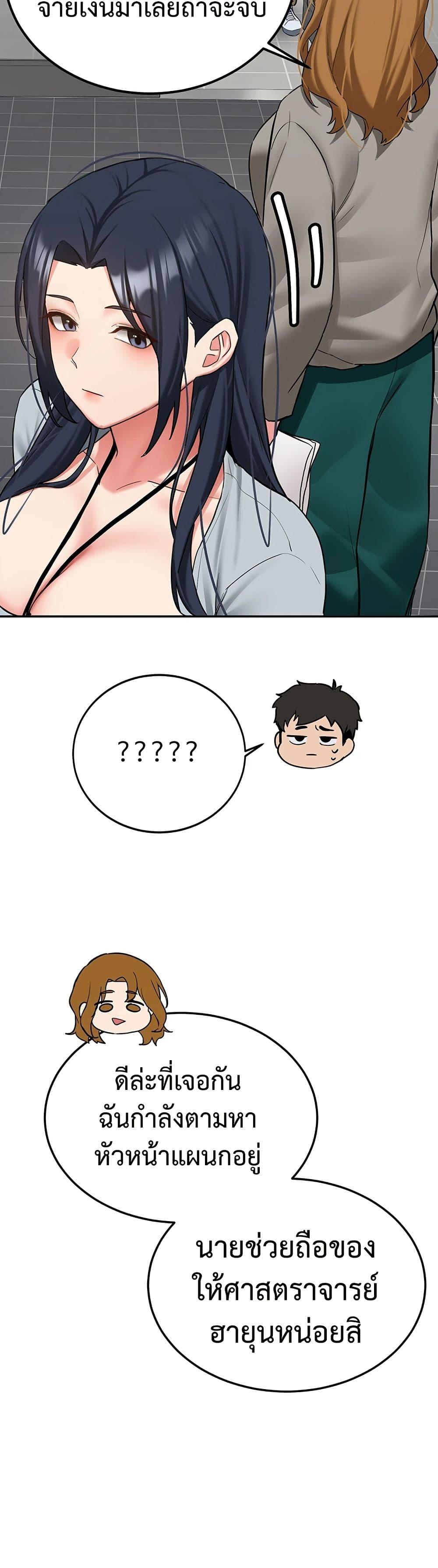 Doujin-Lc- อ่าน โดจิน มังฮวา เกาหลี ญี่ปุ่น จีน แปลไทย Pickup! ตอนที่ 1 2 3 4 5 6 7 8 9 10 11 12 13 14 ฟรี ไม่มีโฆษณา อ่าน โดจิน Manhwa เกาหลี ญี่ปุ่น จีน เรามีครบ คัดมาให้เน้นๆ โดจิน 18+ รับประกันความฟินโดย  Doujin Lc