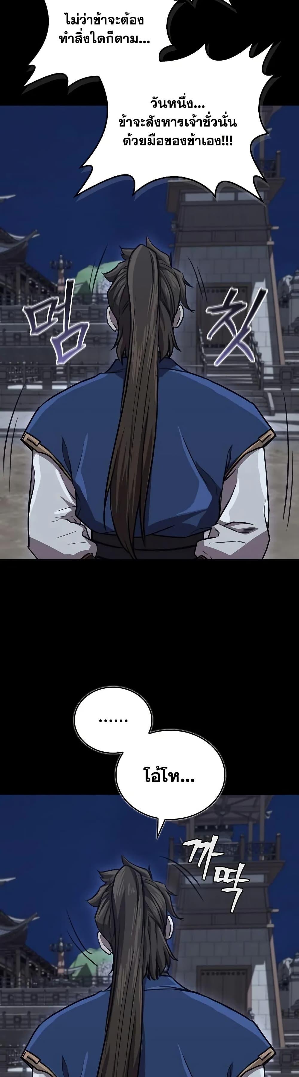 Manga-lc-com อ่านมังงะ อ่านการ์ตูน ออนไลน์ ฟรี The Demonic Cult Instructor Returns ตอนที่ 1 2 3 4 5 6 7 8 9 10 11 12 13 14 ฟรี ไม่มีโฆษณา Manga-lc - อ่าน มังงะ อ่าน การ์ตูน ออนไลน์ อ่านมังงะ ฟรี